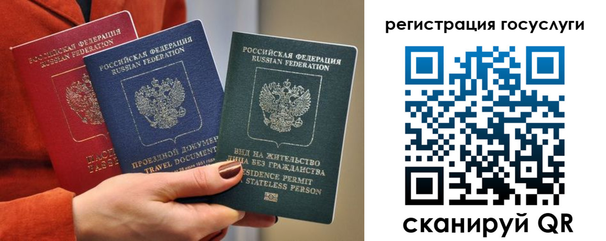 временная регистрация недорого в Кирове