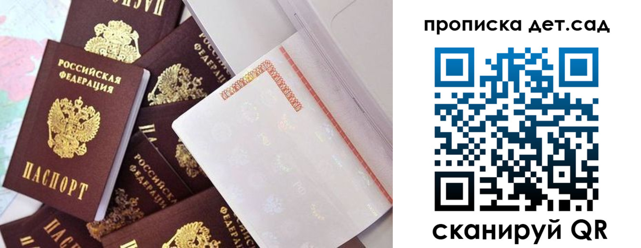 временная регистрация в квартире в Кирове