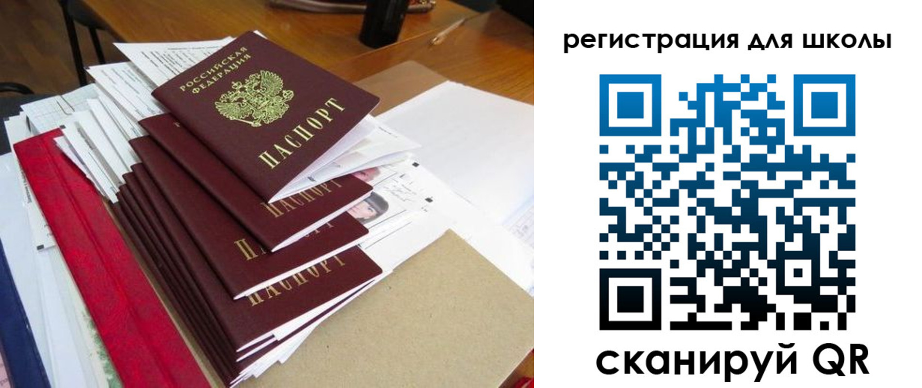 прописка иностранных граждан в Кирове