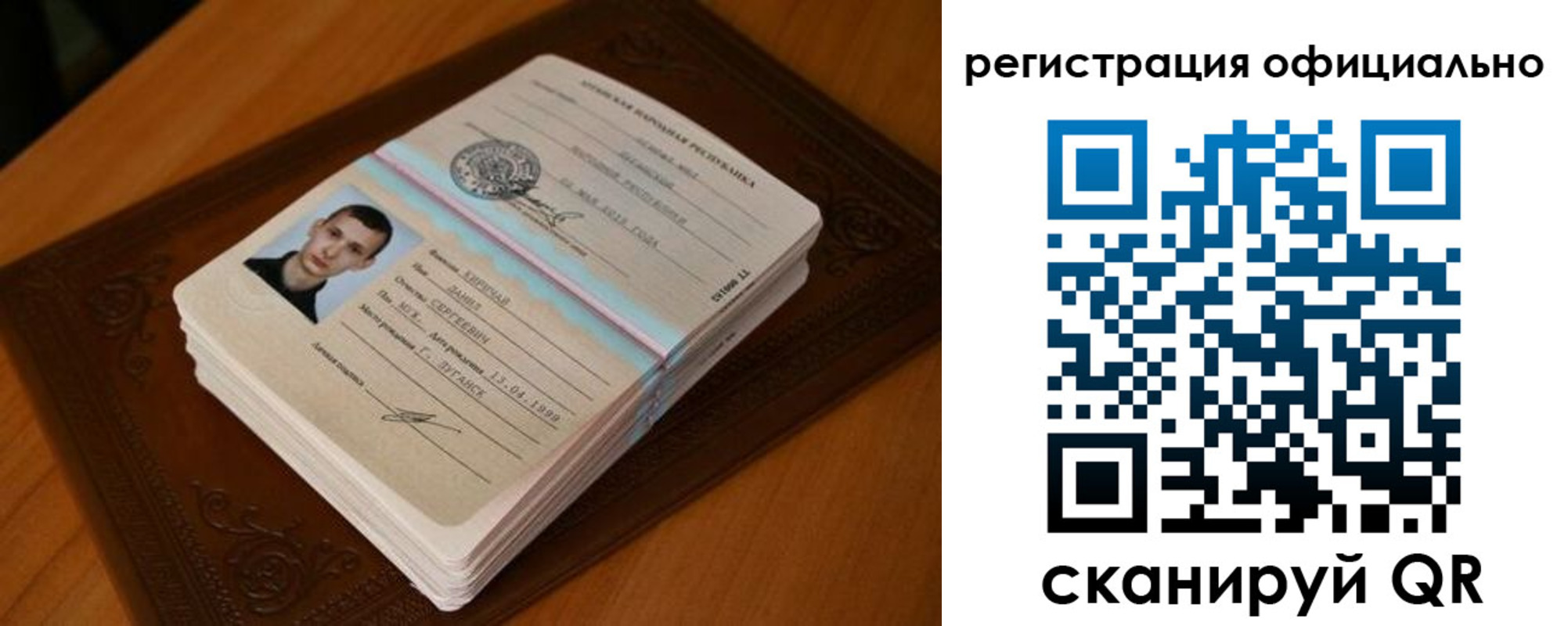 прописка регистрация в Кирове
