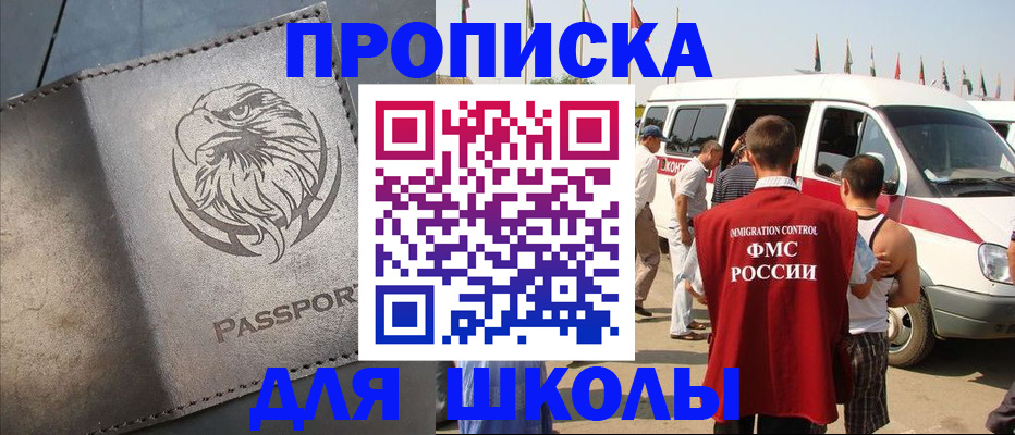 временная регистрация 2025 в Кирове