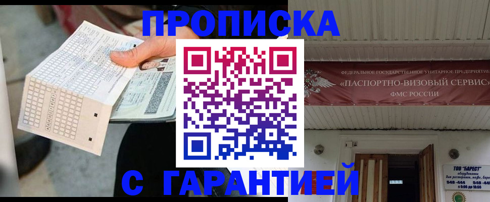 найти адрес прописки в Кирове